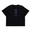 MM6 Maison Margiela Stretched Logo Jersey T-shirt
